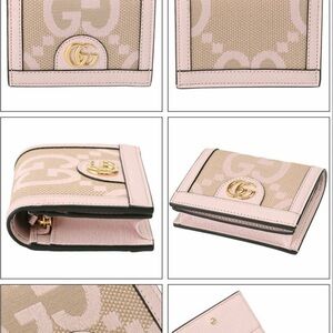 GUCCI OPHIDIA JUMBO GG CARD CASE IN LIGHT PINK